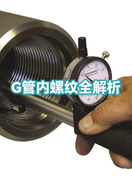 螺纹大了补救措施