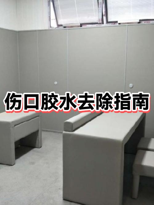 鞋子弄到502胶水有没有危害