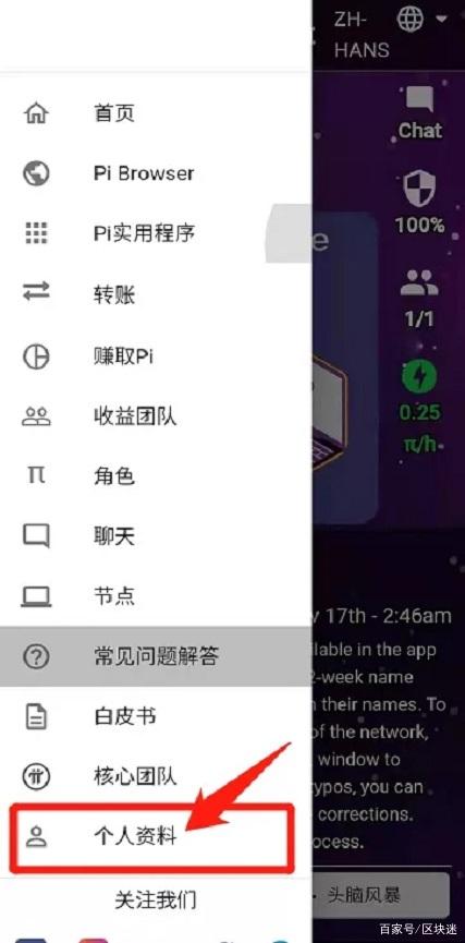 Pi最新版下载