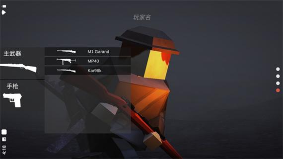 方块战场下载官方