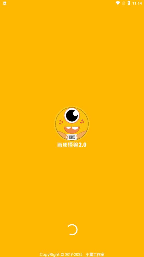 妞妞画质怪兽cm下载截图