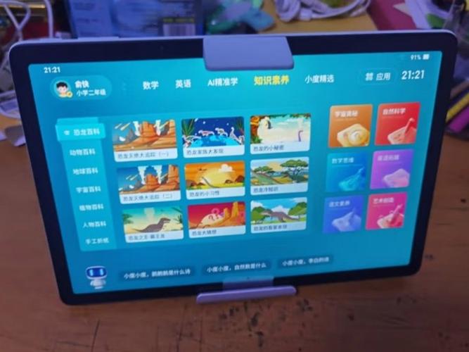 小度在哪里买多少钱