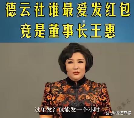 工作群里领导发红包图标