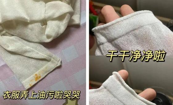 掉色严重的衣服怎么处理