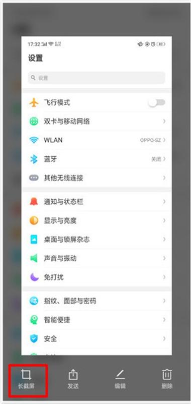 oppoa5屏幕变成黑白
