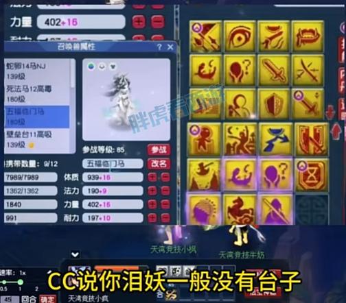 梦幻西游手游567带什么奶最好