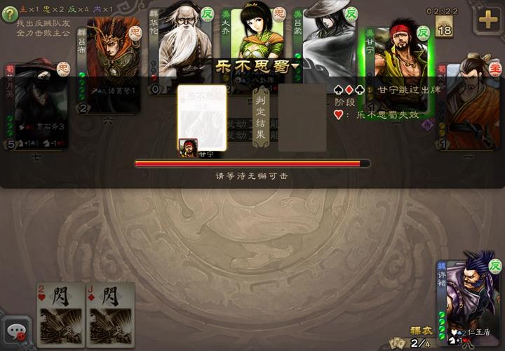 三国杀单机加强版
