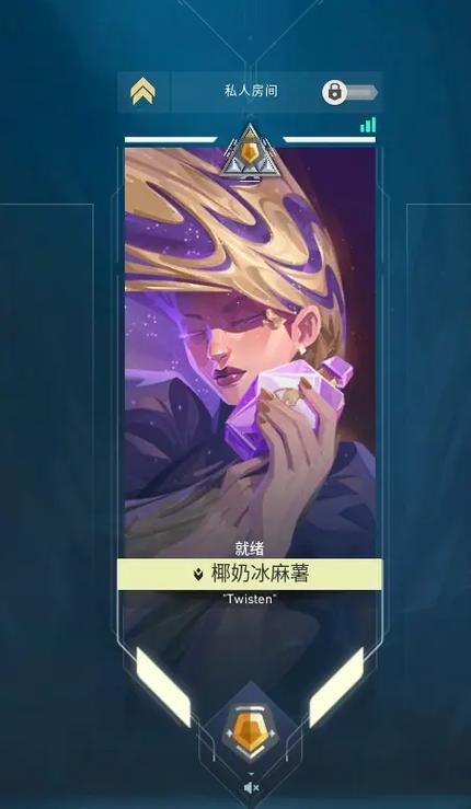 无畏契约许愿星砂套装缩略图
