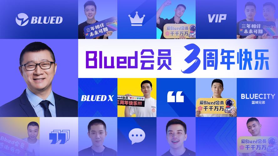 blued24小时人工客服电话