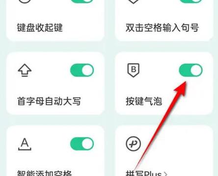 微信怎么出来气泡
