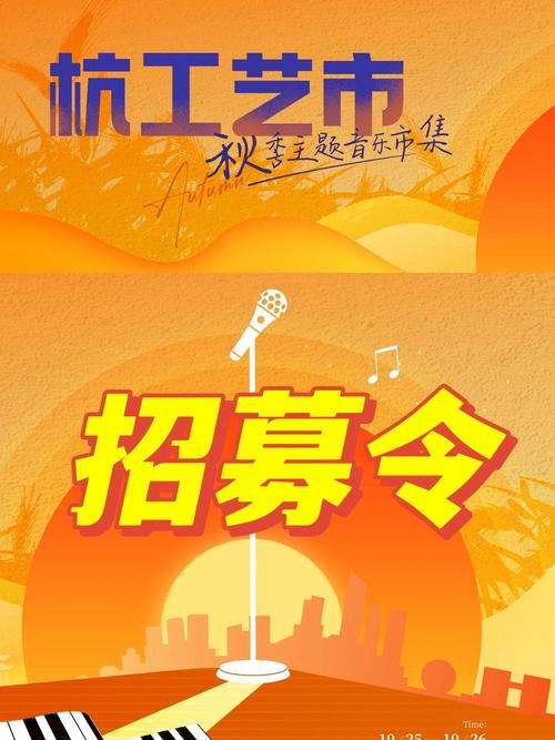 金鼠官招募令