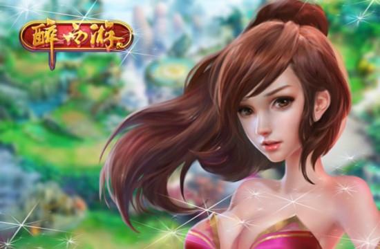醉梦西游500块