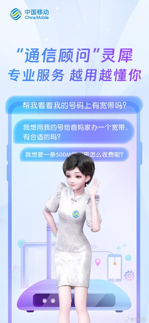 闪檬聊天官网截图