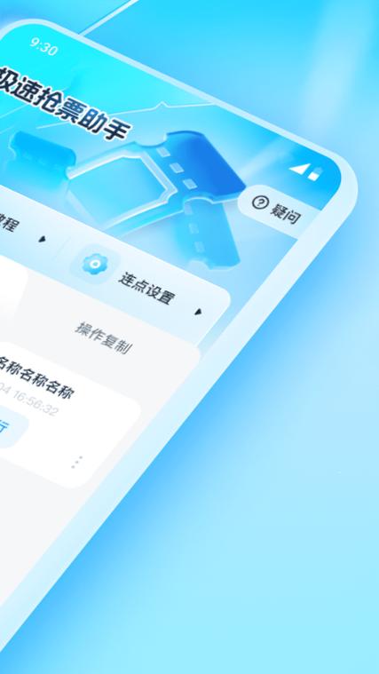 美团极速付款在哪关闭