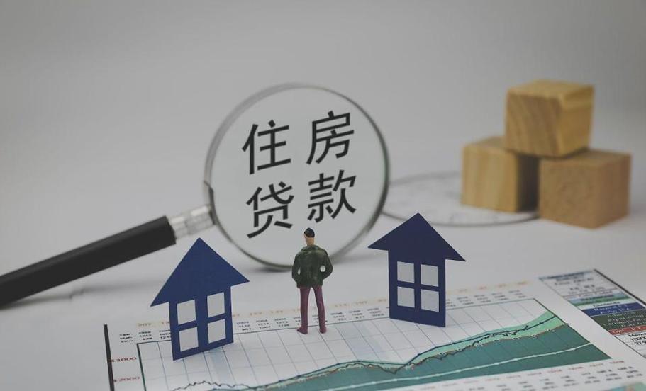 有房贷还能贷款吗游戏截图