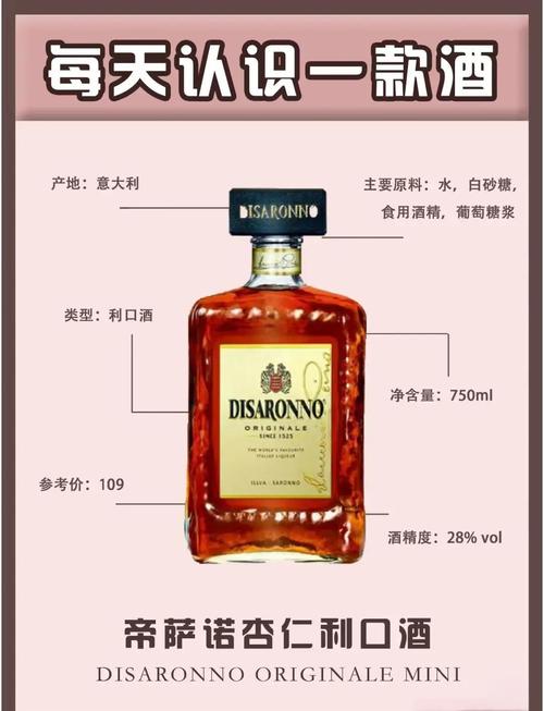 利口酒小说txt百度云