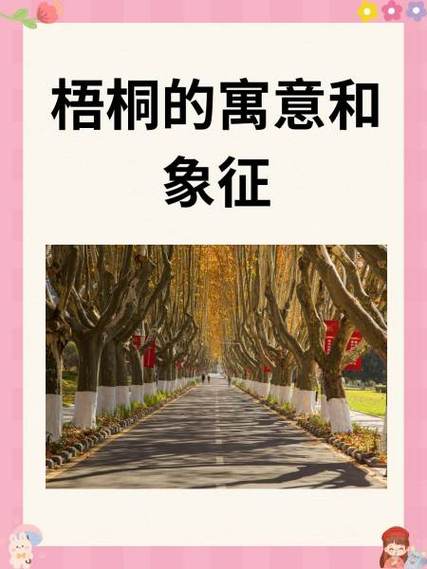 1494的寓意和象征