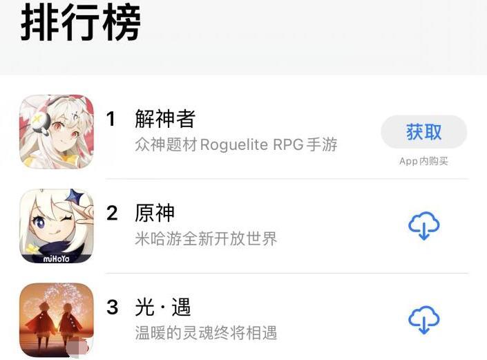 tap登录原神
