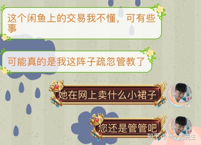 闲鱼买家付定金反悔