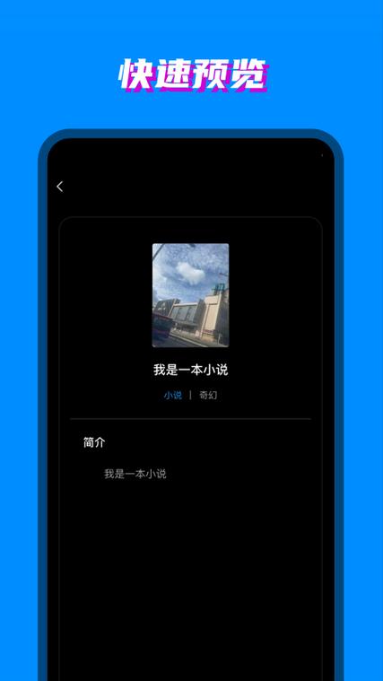 手机八零电子书下载网
