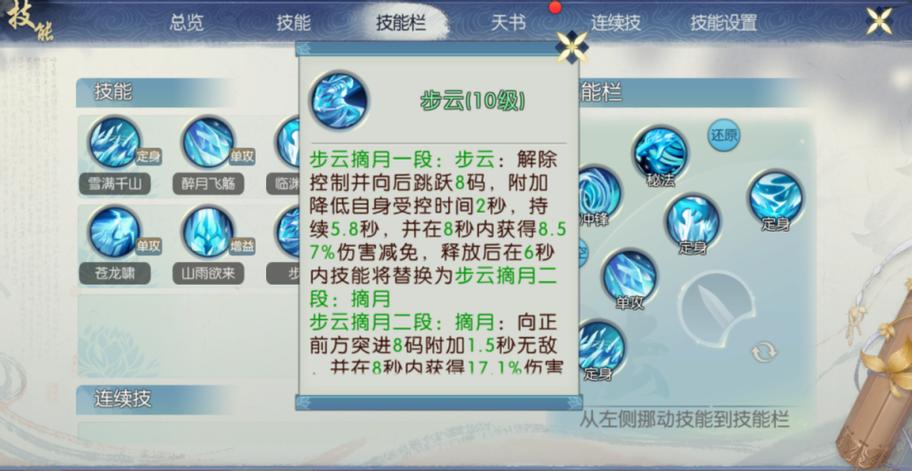 搜狗输入法诛仙手游