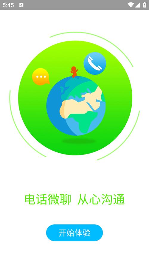 智天使app官方下载