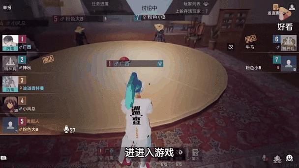 和平精英谁是内鬼可以看以前跟谁玩