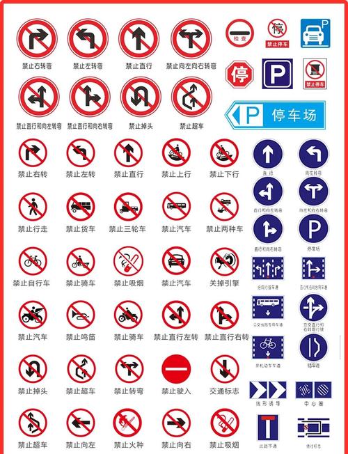 100个标志图片截图