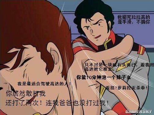 有德修正拳