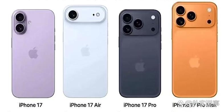 iphone17默认系统
