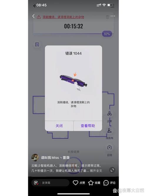 云蟾账号能解除绑定吗