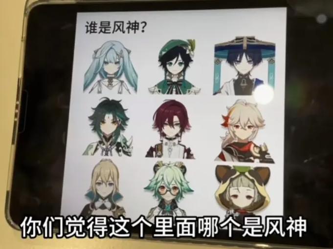 都有什么名人玩原神