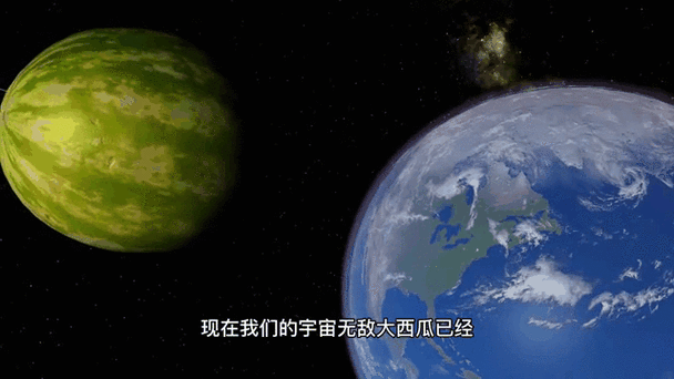 87space模拟器截图