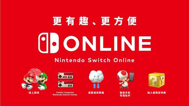港服任天堂eshop官网缩略图