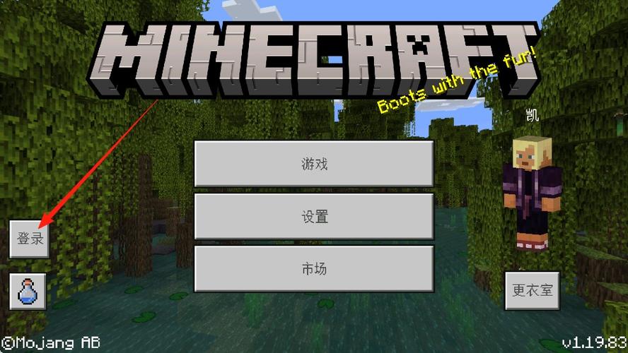 我的世界1.19单机版下载
