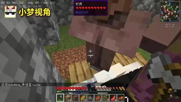 我的世界显示挖掘等级的mod缩略图