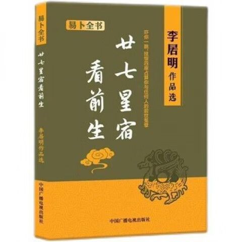 二十七报7