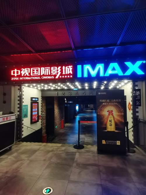 达达影院剧游戏截图