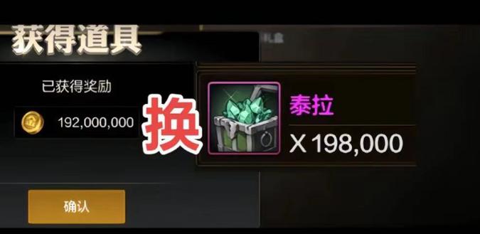 要塞围城无敌版无限金币版
