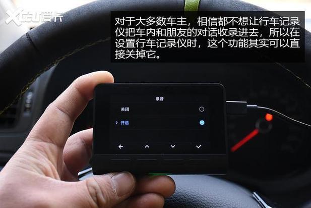 行车记录仪死机关不掉