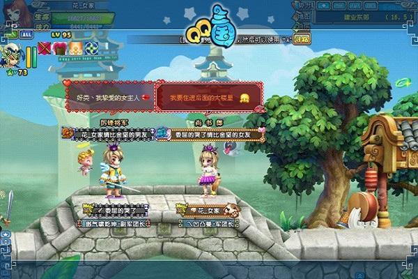 qq三国有手游版本么