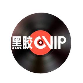 网易云音乐2019黑胶破解版