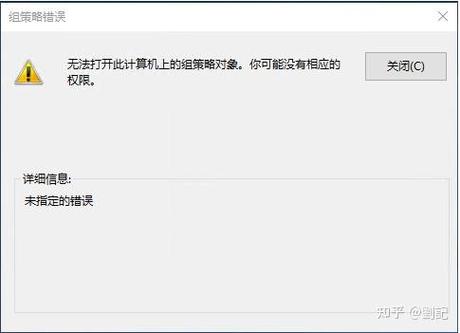 被组策略阻止了怎么去解锁截图