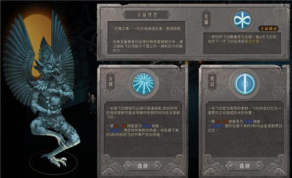 手游暖雪无尽模式排行