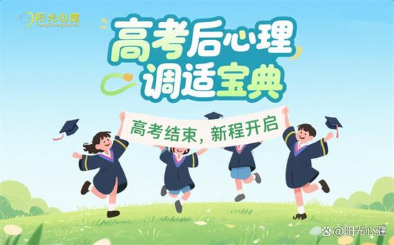 阳光守护孩子怎样解除截图