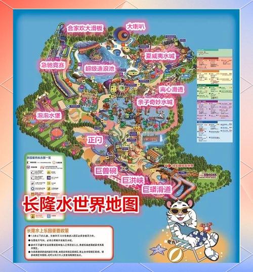 水上乐园水上乐园价格