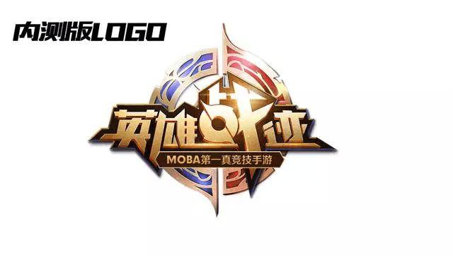 王者荣耀电竞徽章怎么取消