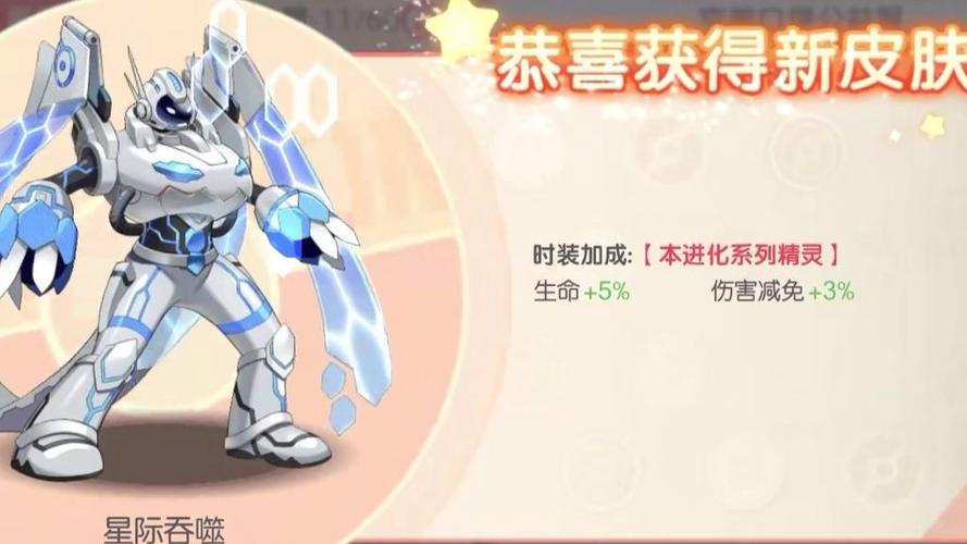 口袋觉醒无限资源