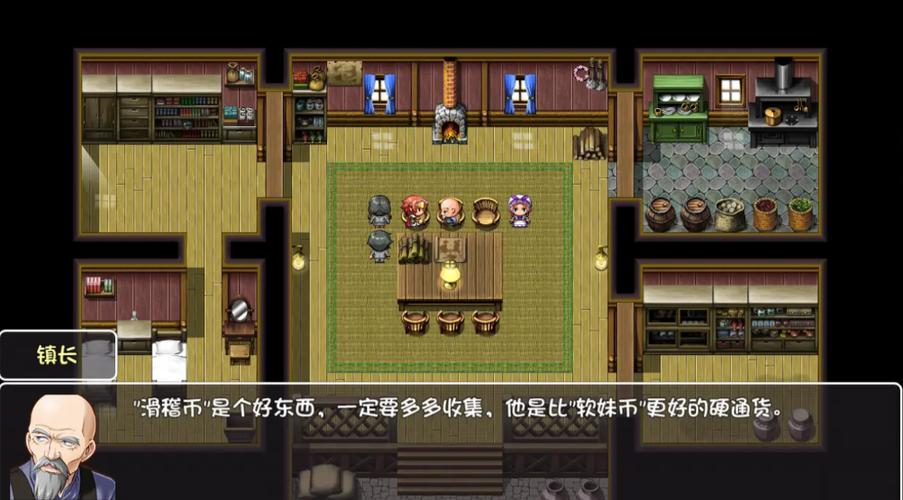world滑稽果传奇修改