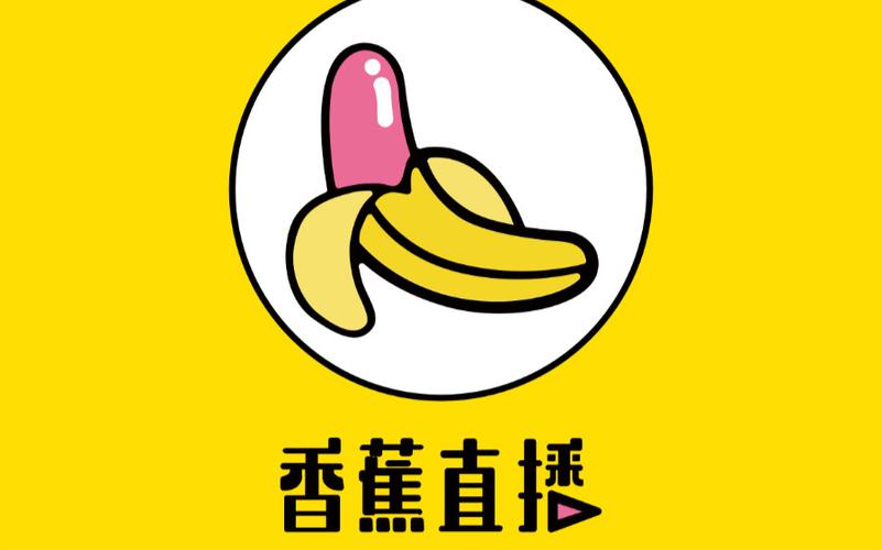 舌尖直播最新版下载